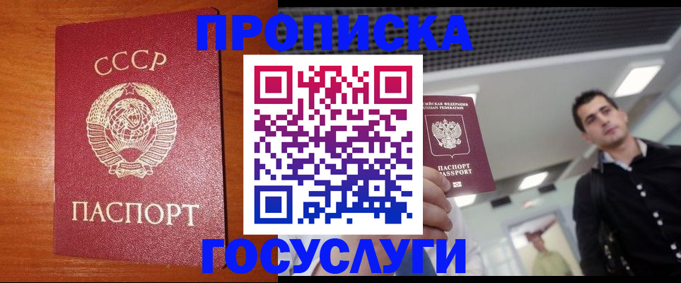 регистрация в Лисках